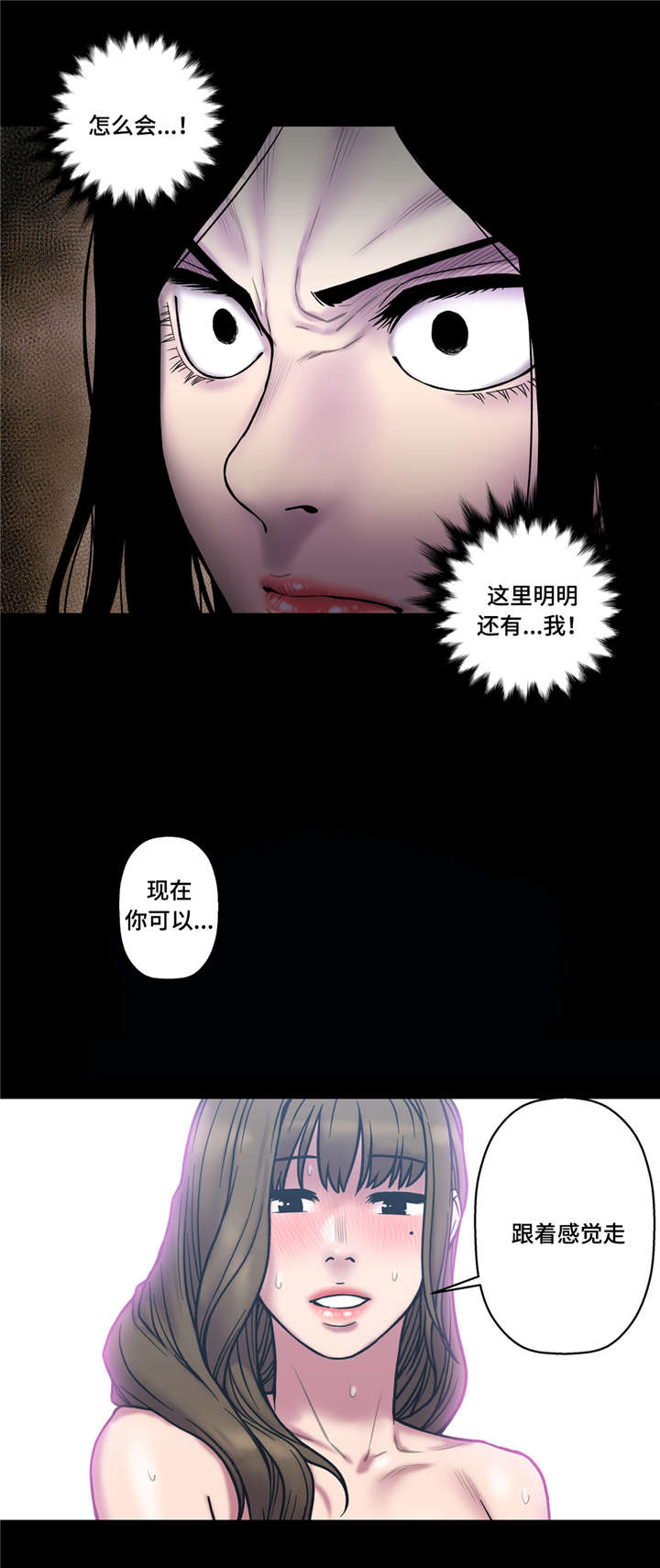 第36章：够了3