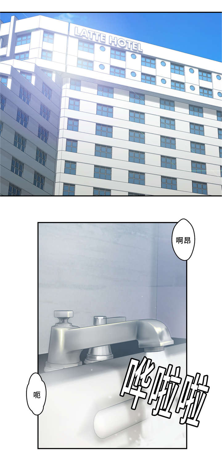 第8章：绿3