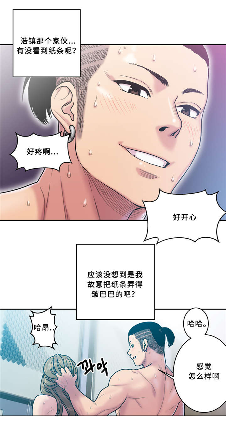第9章：健身房8
