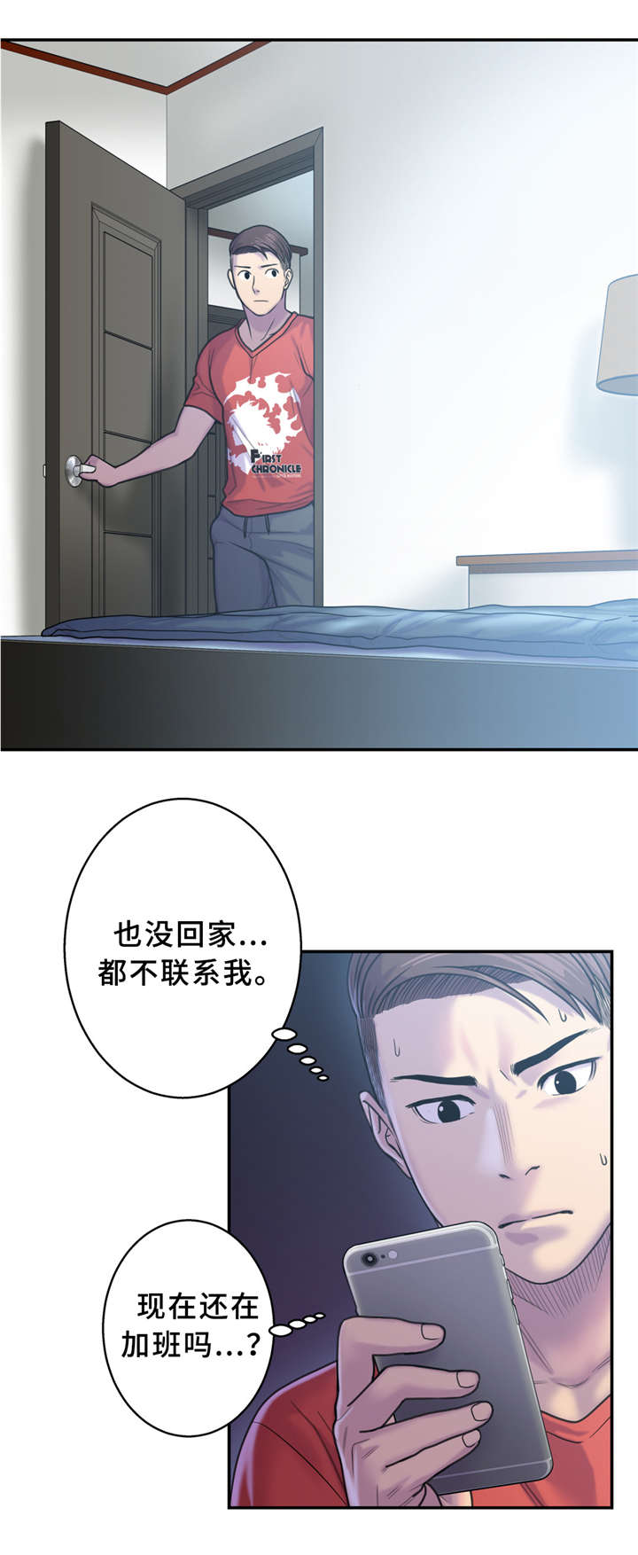 第8章：绿2