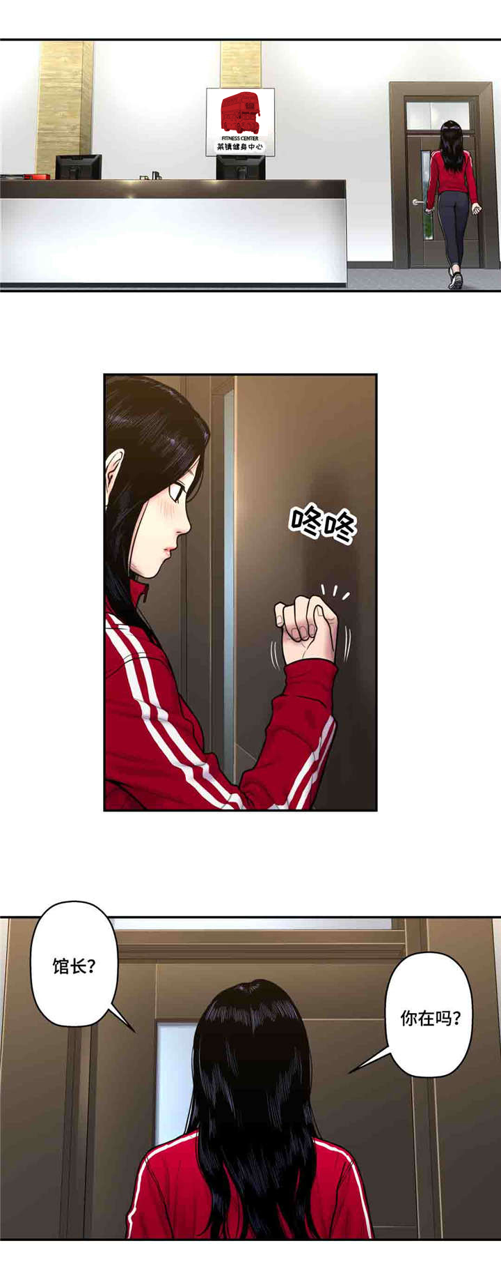 第40章：方便告诉我吗2