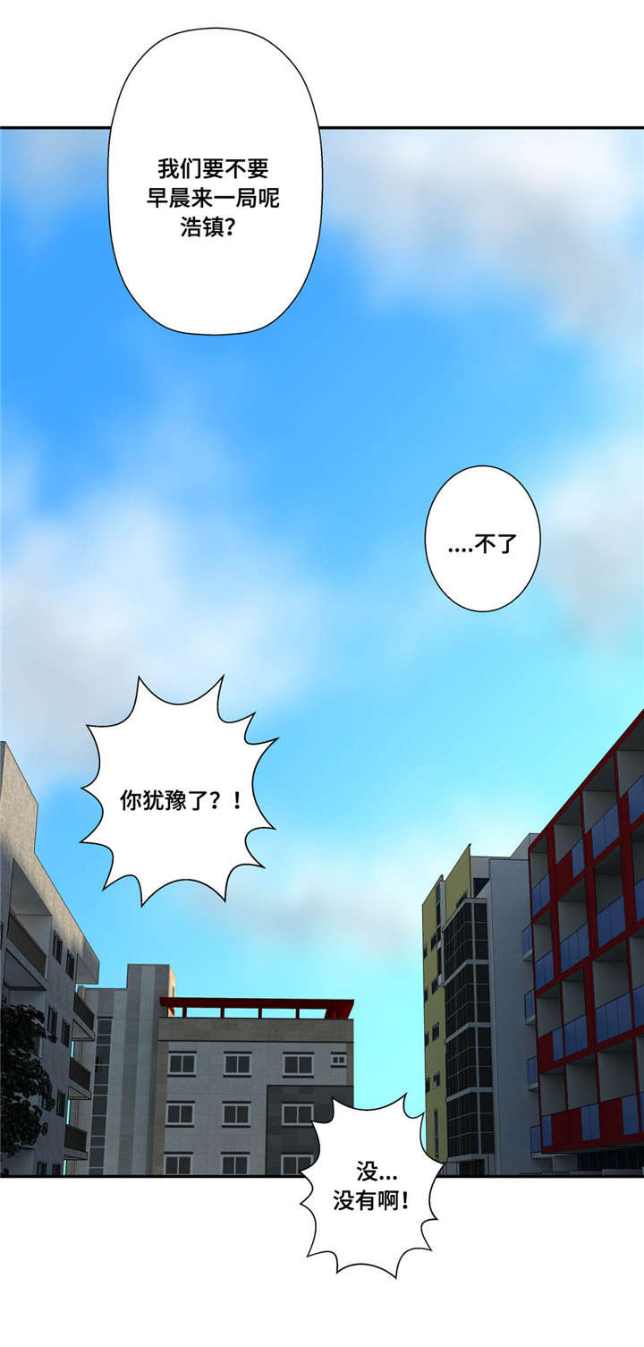 第48章：操碎了心4