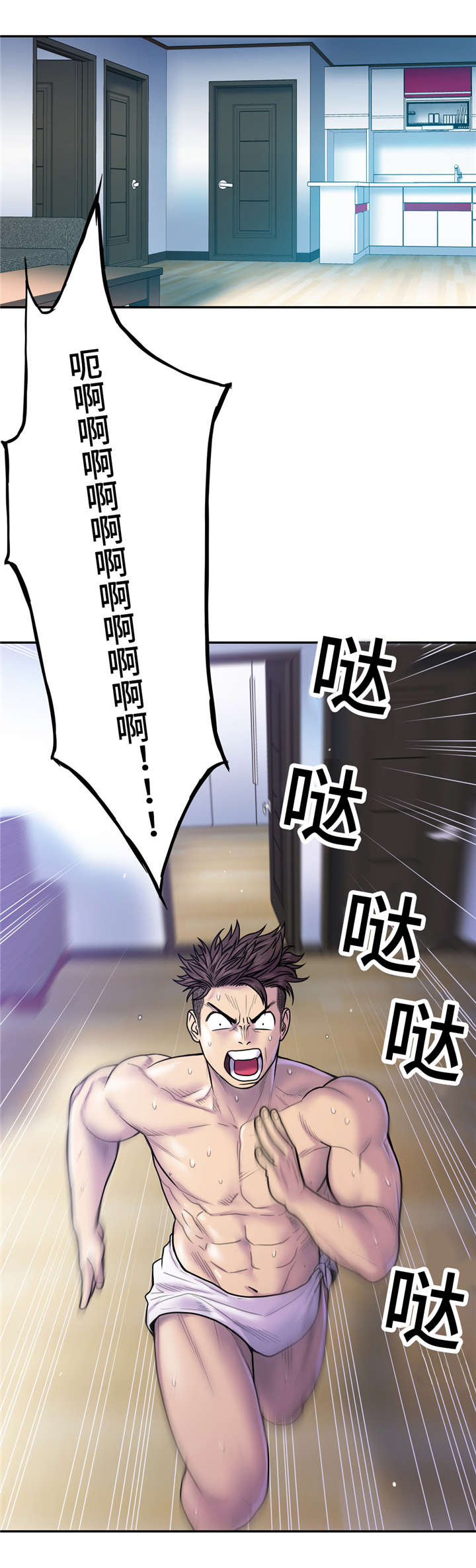 第17章：你是谁13