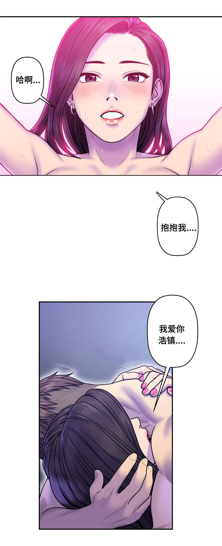 第15章：至少这个瞬间8
