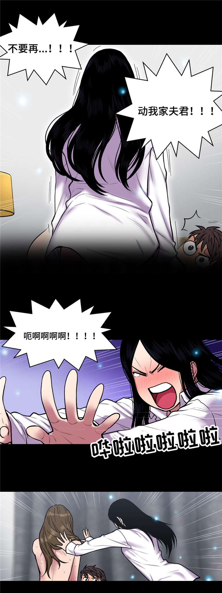 第36章：够了5