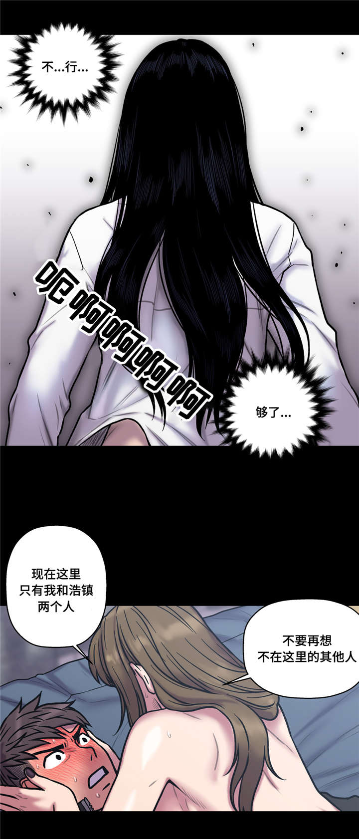 第36章：够了2