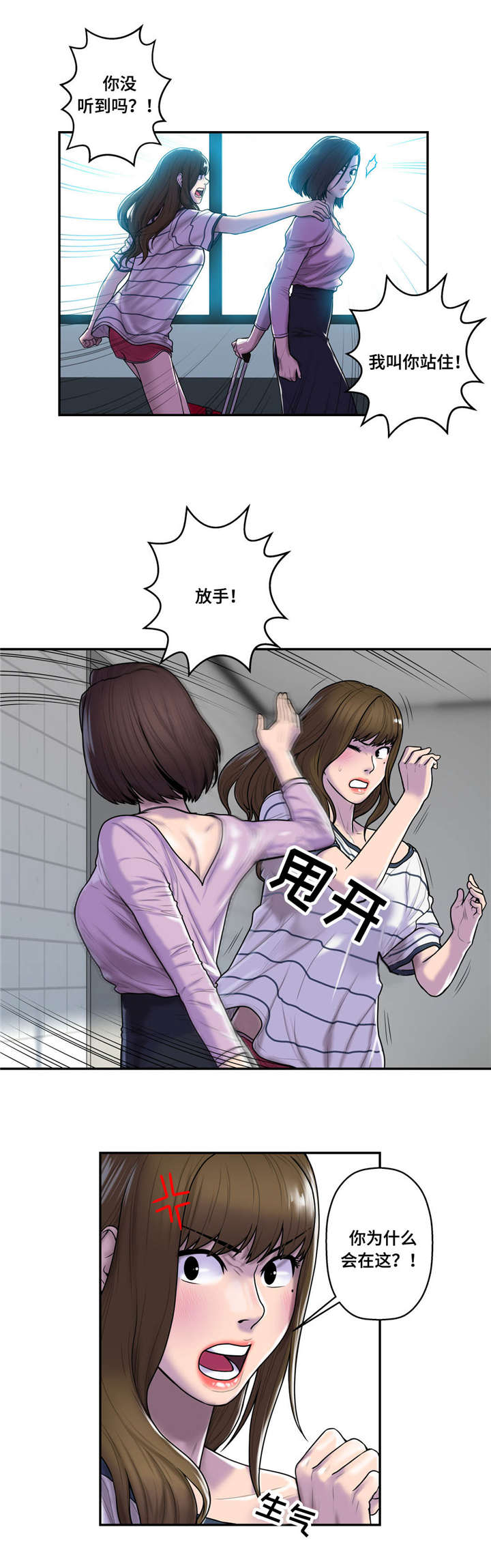 第47章：为什么会在这9
