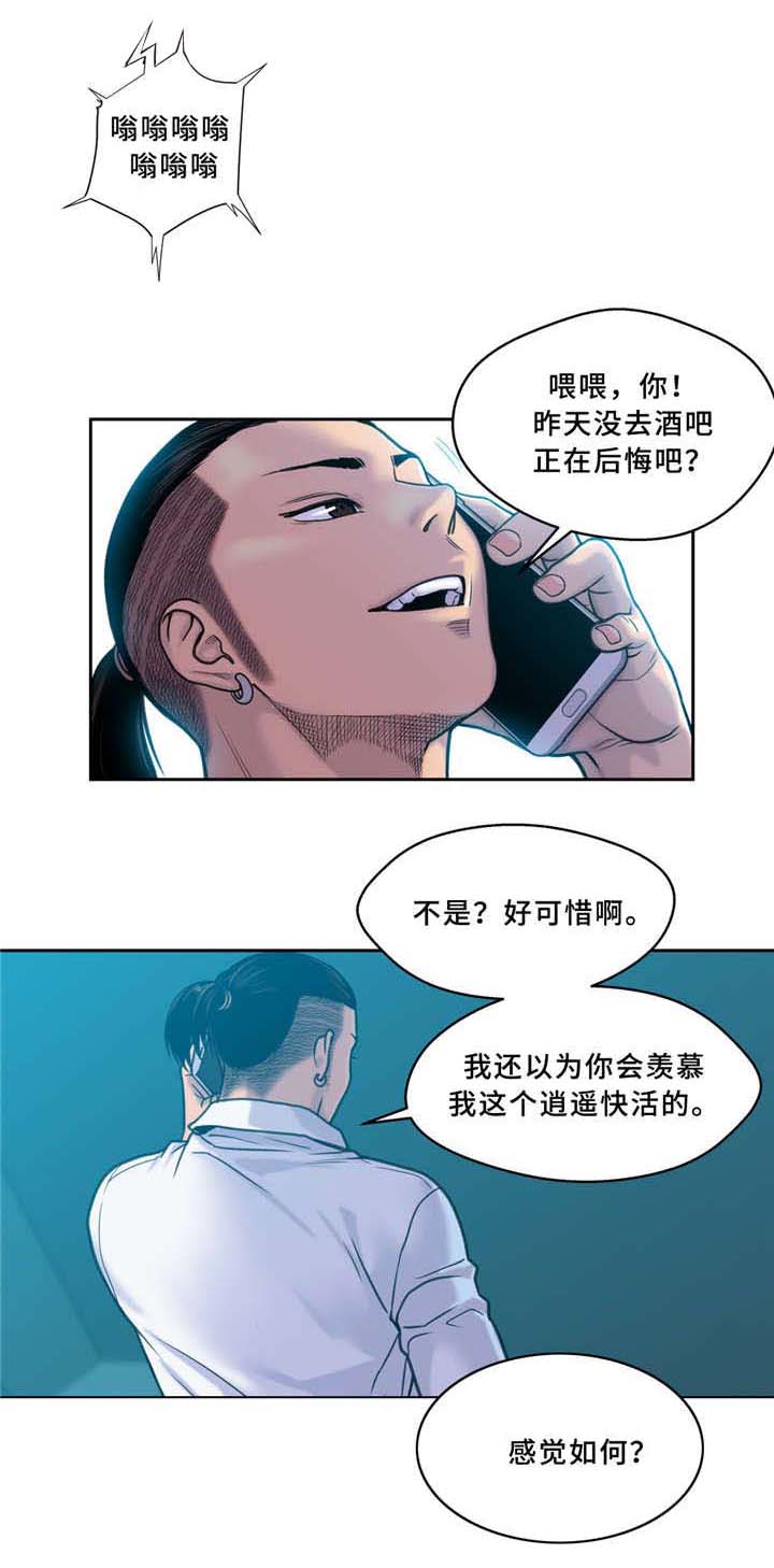 第5章：闹鬼7