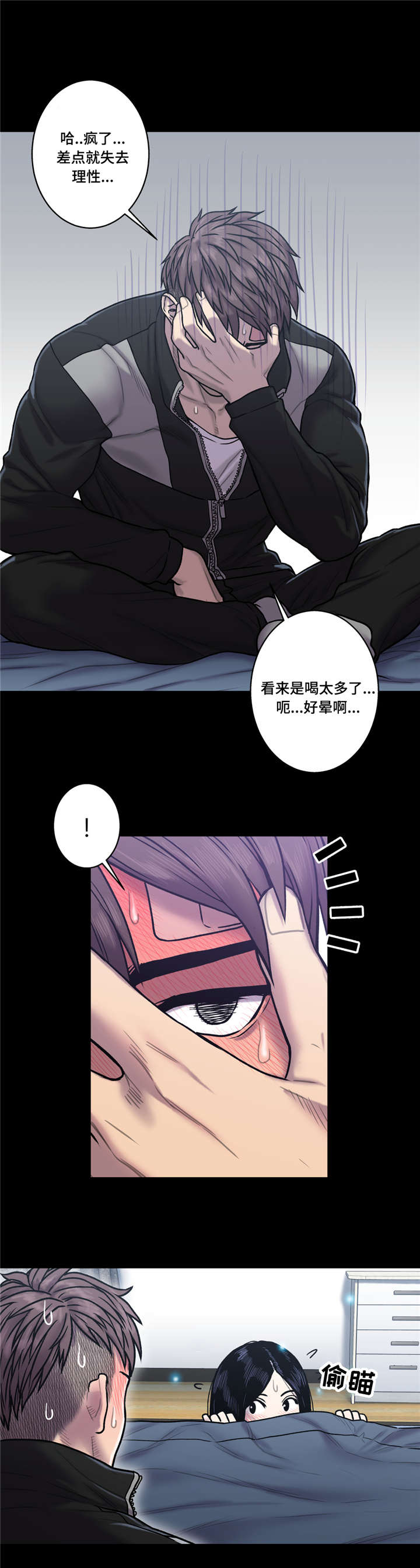 第35章：不能继续4
