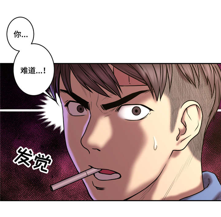 第39章：地狱使者1