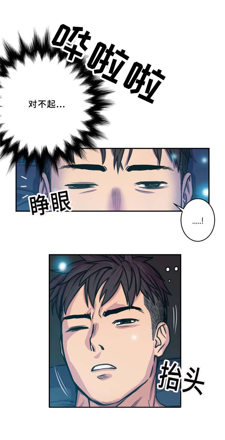 第3章：梦5