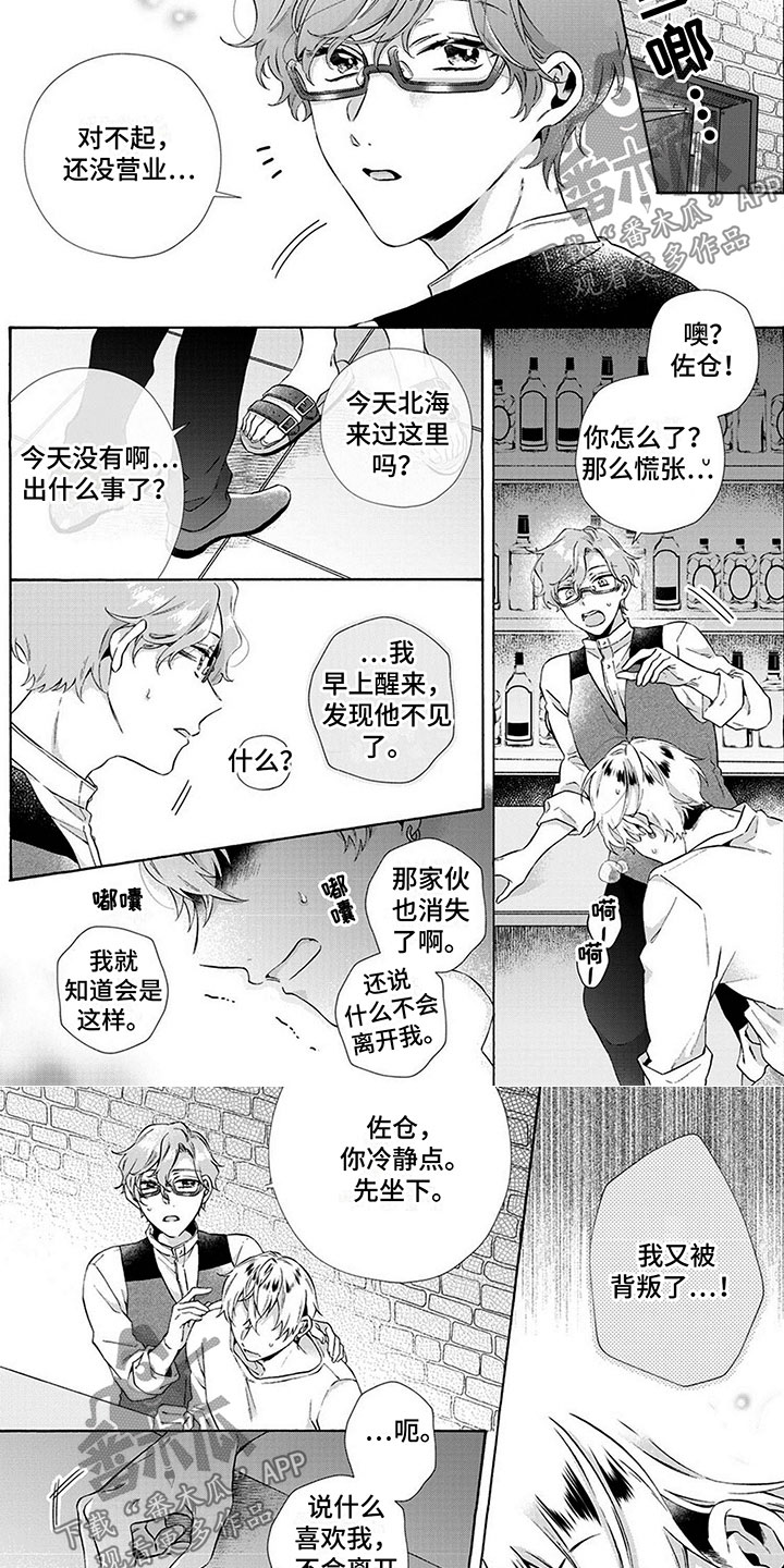 第10章：绑架5