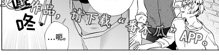 第10章：绑架7