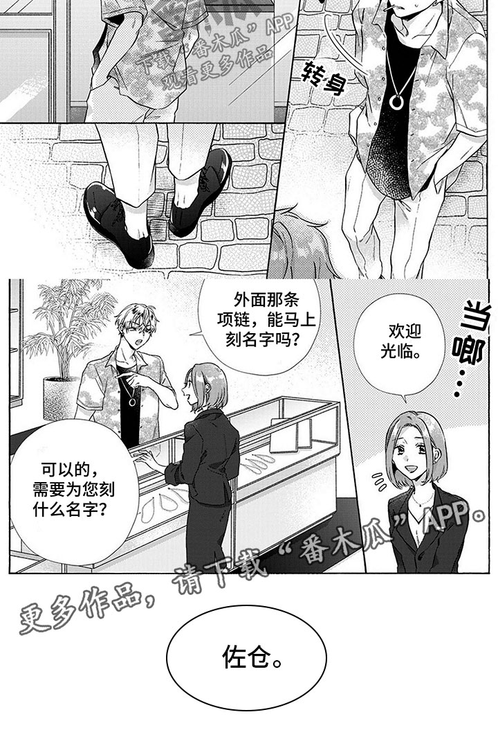 第6章：适应6