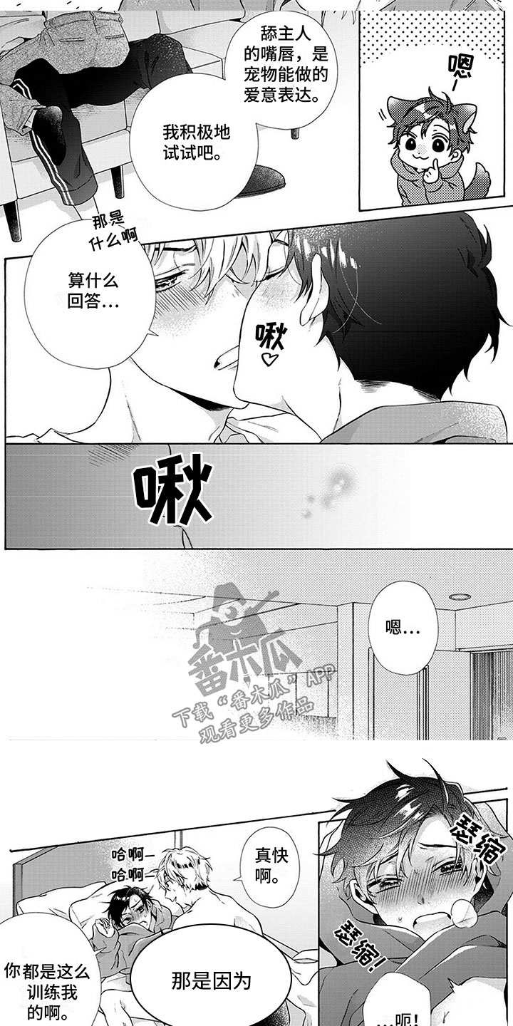 第9章：消失5