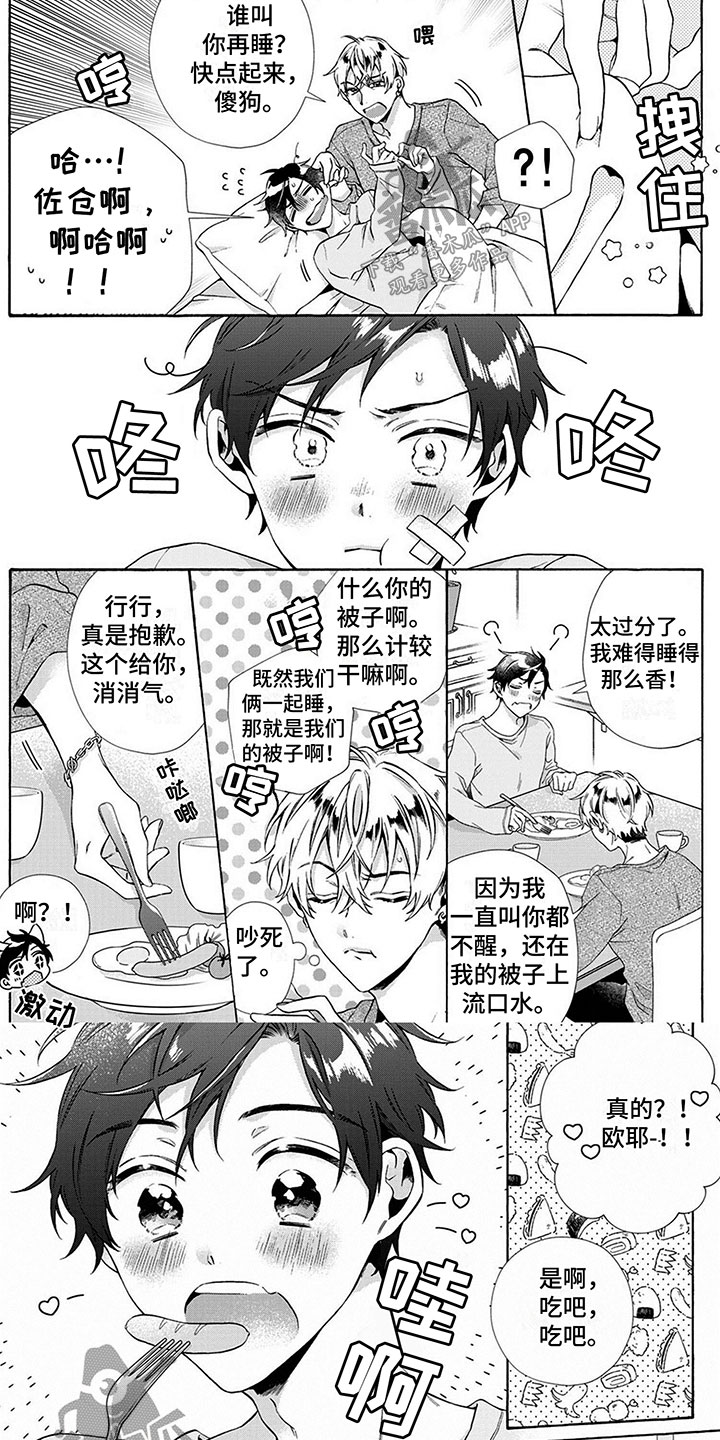 第5章：训练5