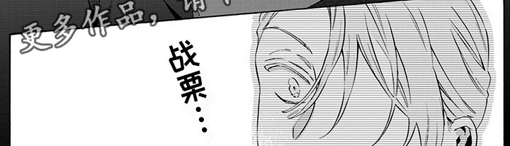 第11章：搞错了7