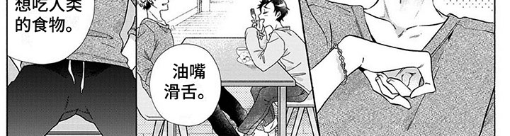 第5章：训练7