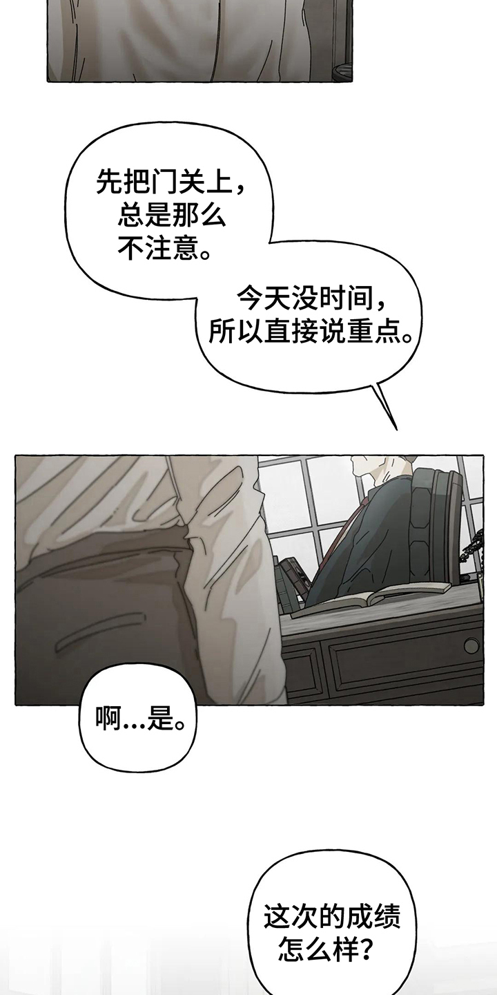 第6章：施压10