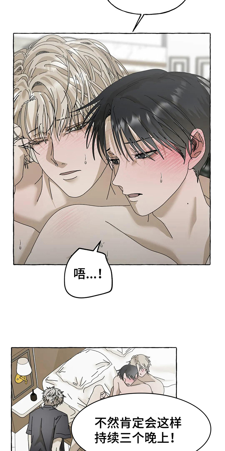 第12章：不会后悔【完结】6