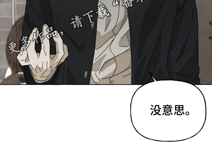 第4章：威胁16