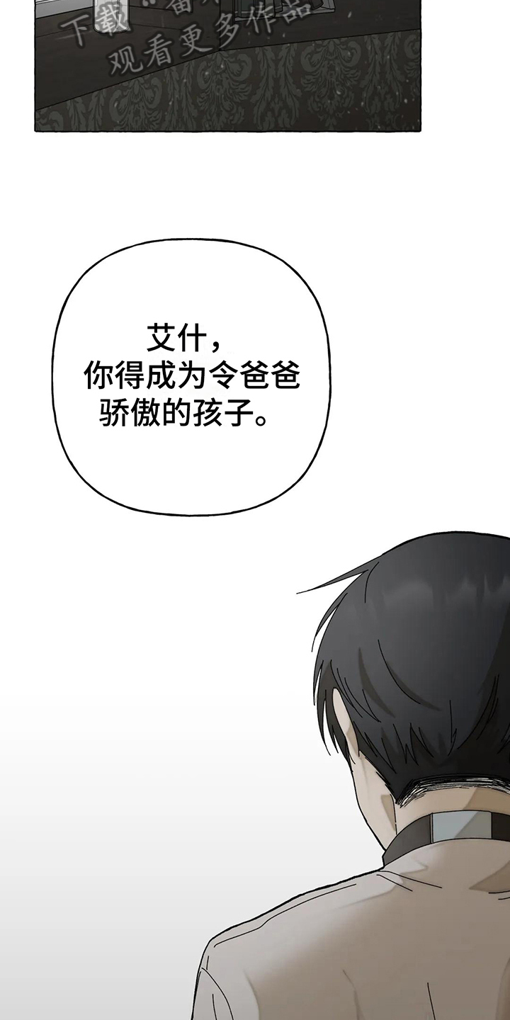 第6章：施压18