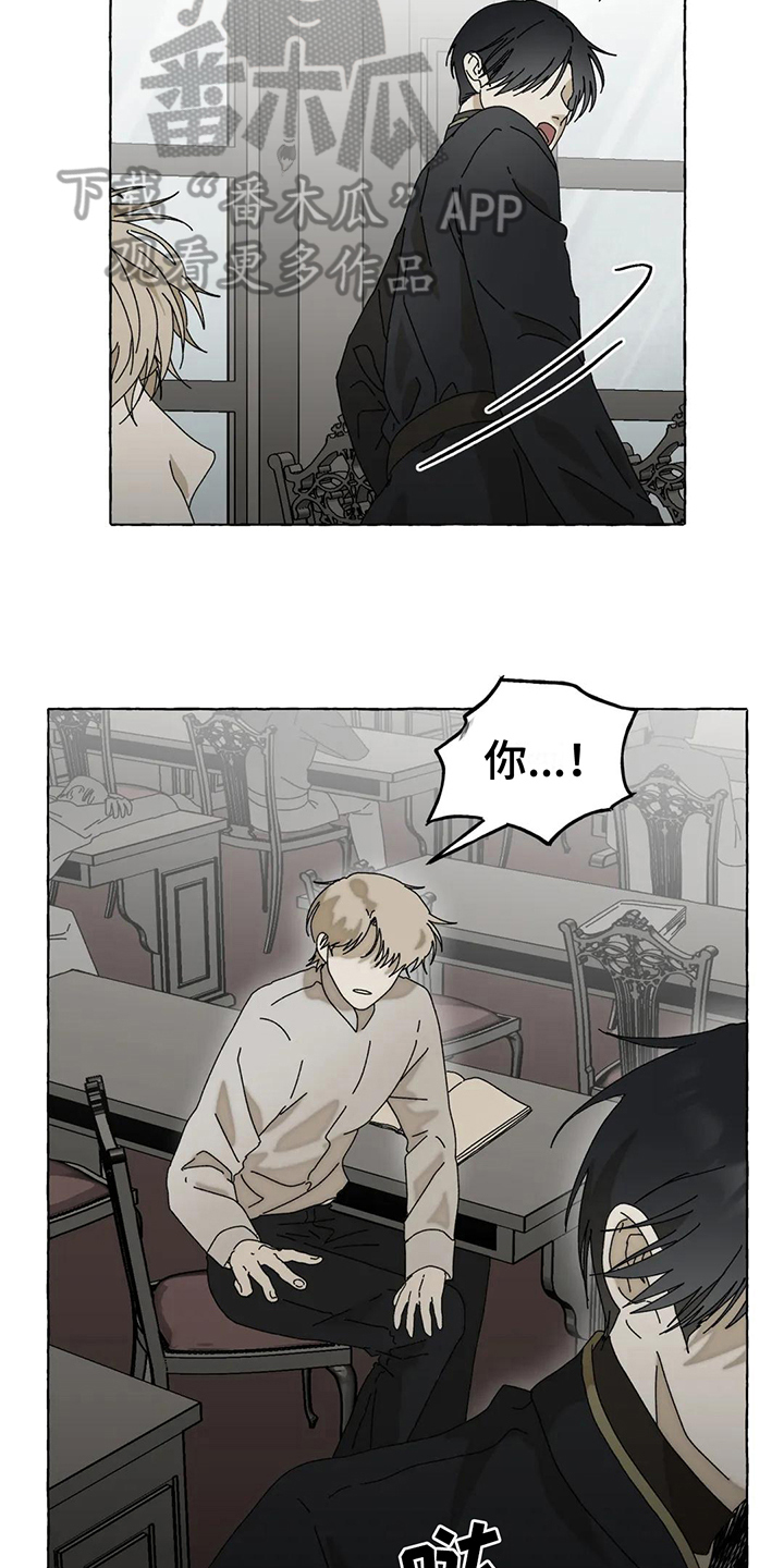 第4章：威胁9