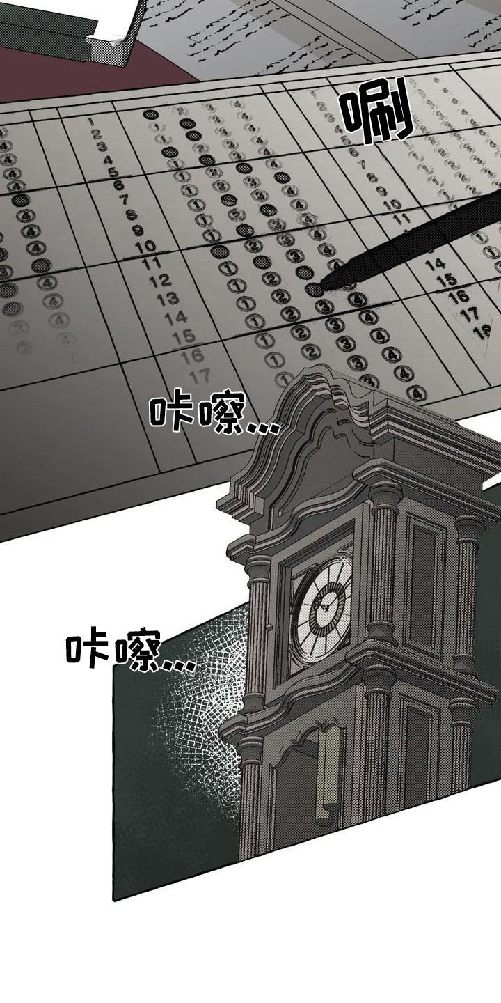 第2章：喜欢11