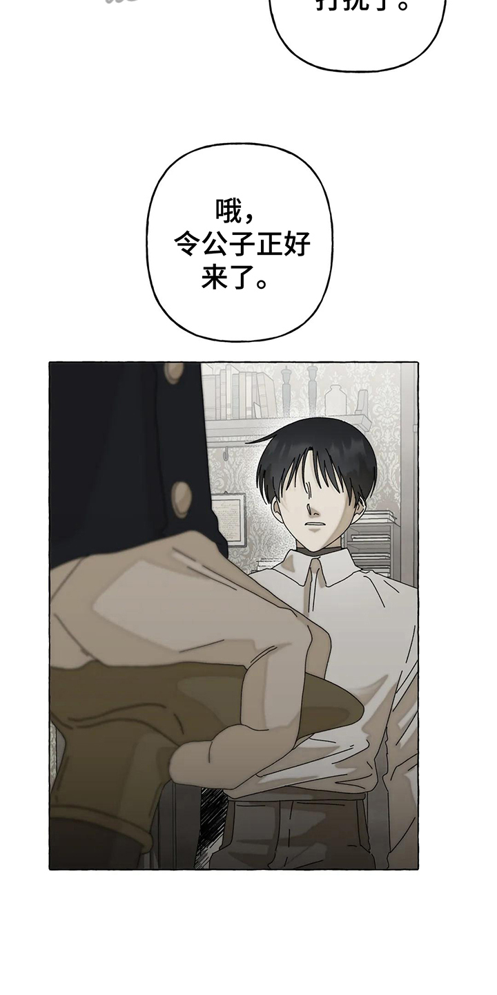 第6章：施压5