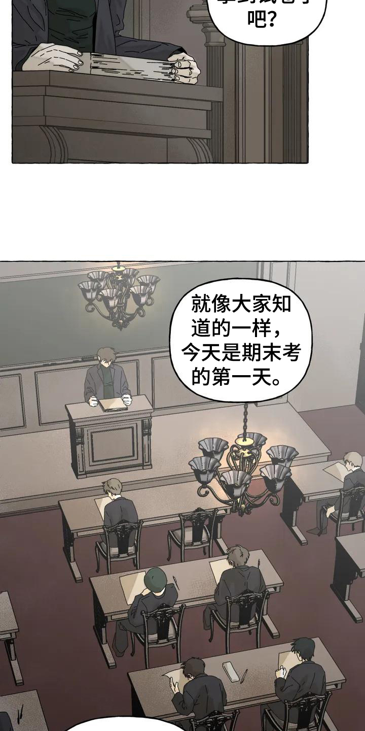 第2章：喜欢7