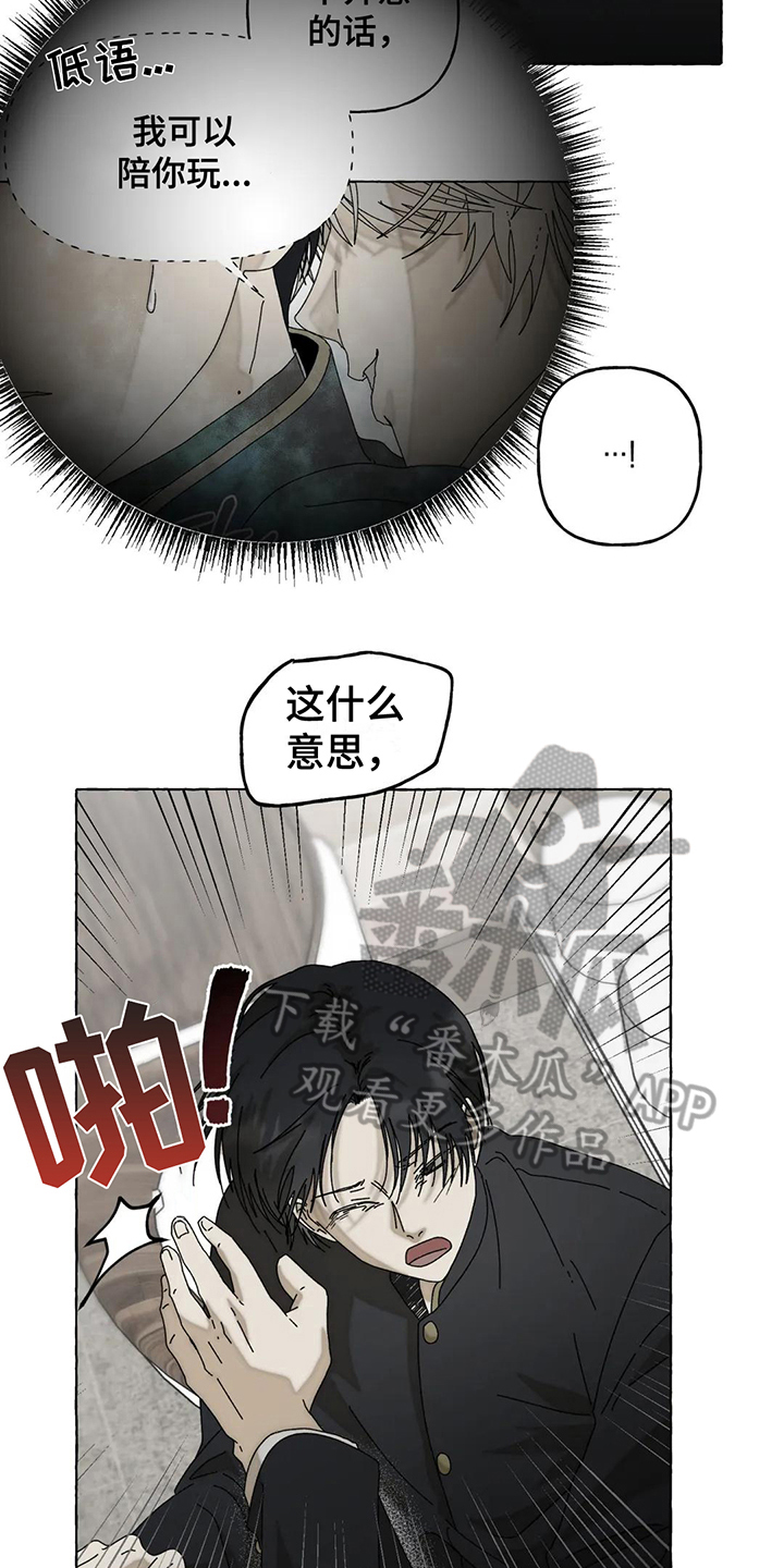 第5章：不强迫9