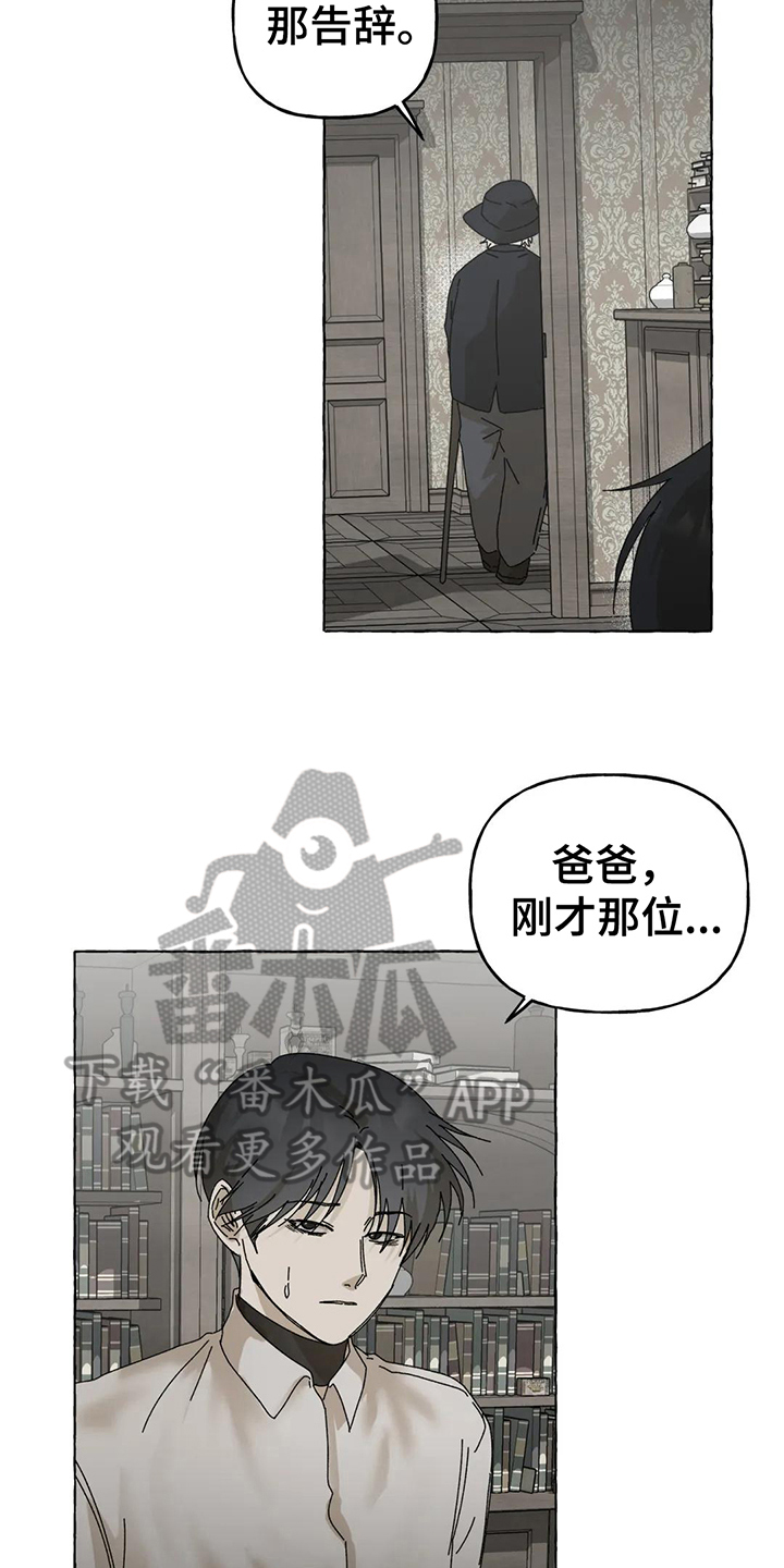 第6章：施压9