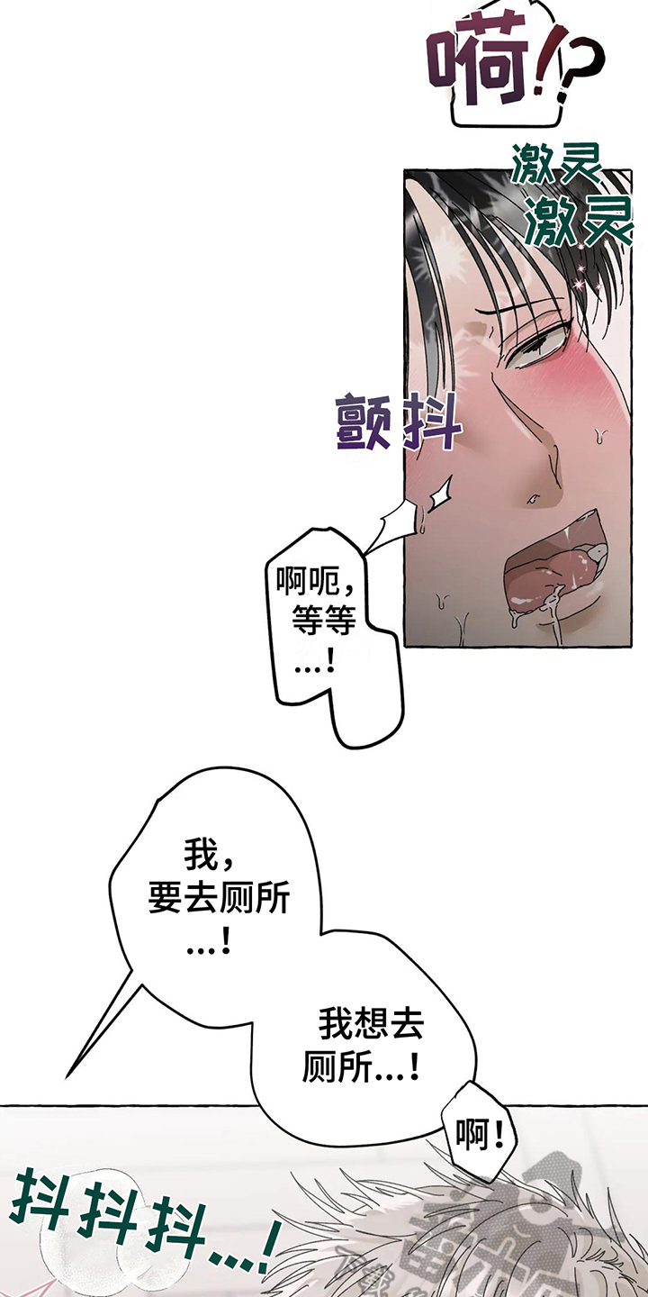 第12章：不会后悔【完结】20