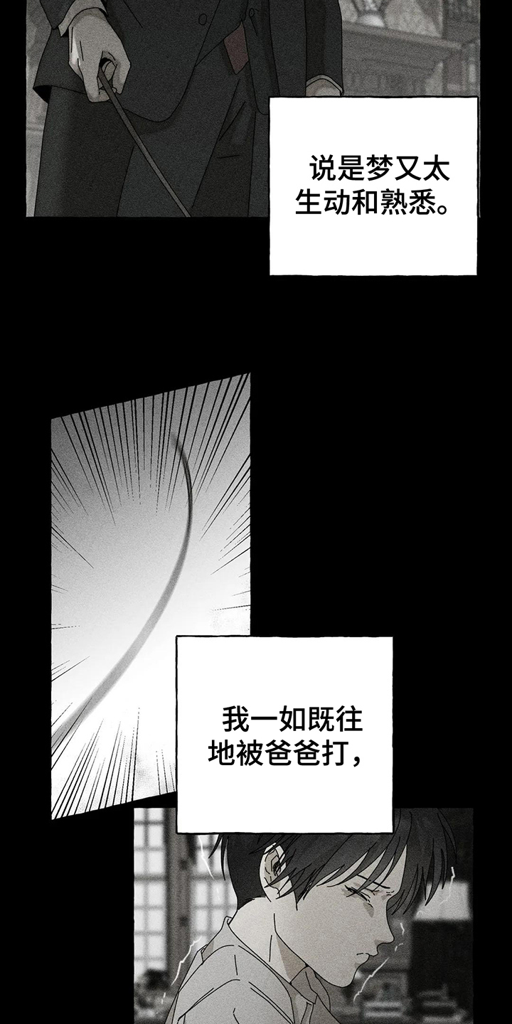 第11章：选择9