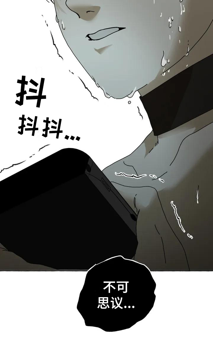 第3章：惊慌16
