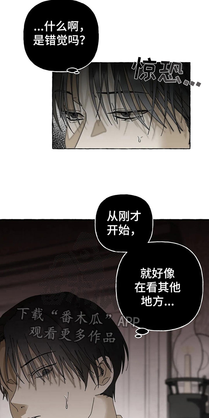 第9章：逼问9
