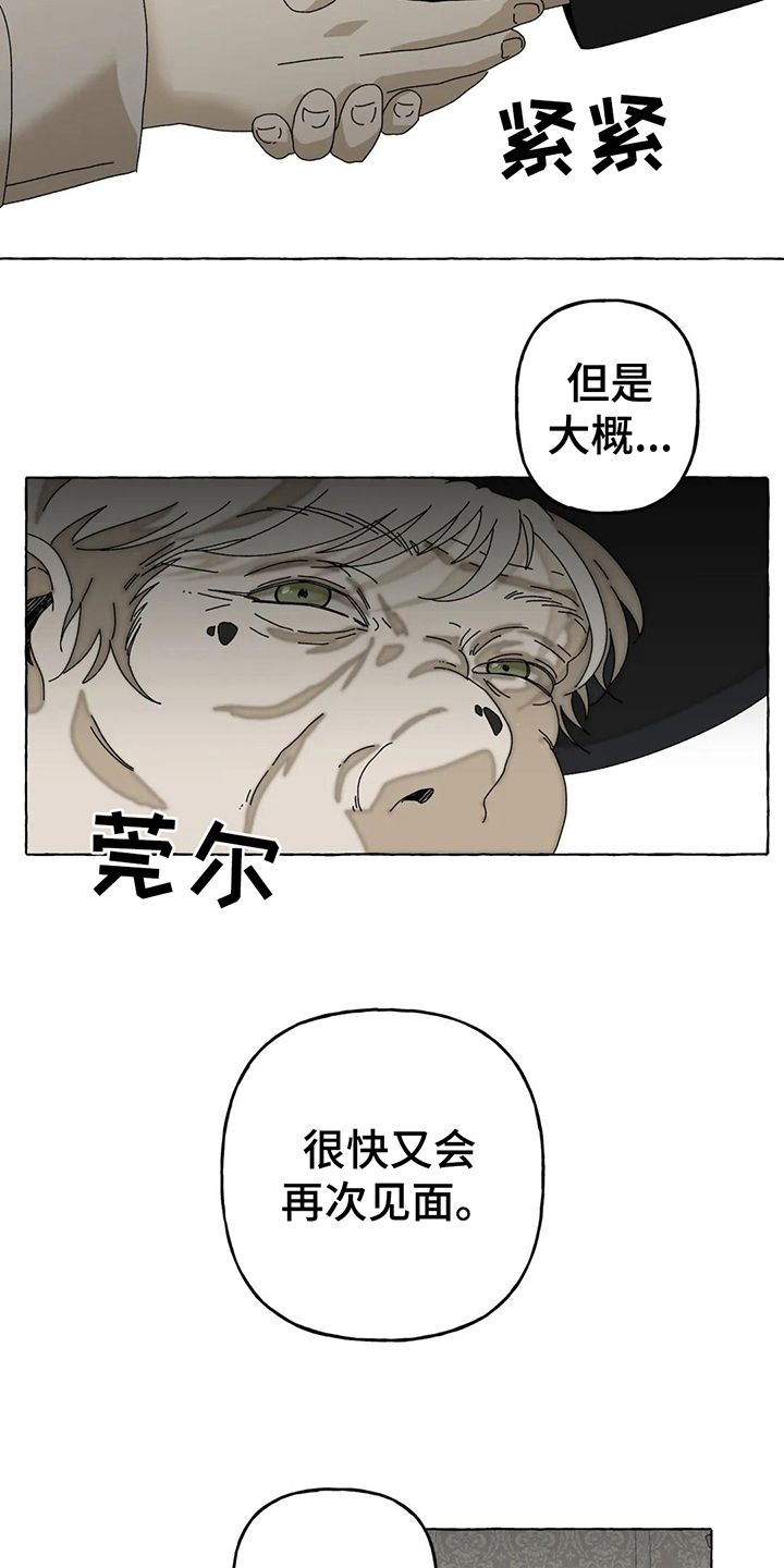 第6章：施压8