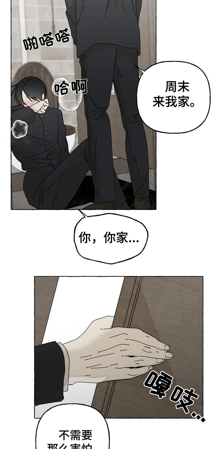 第5章：不强迫15