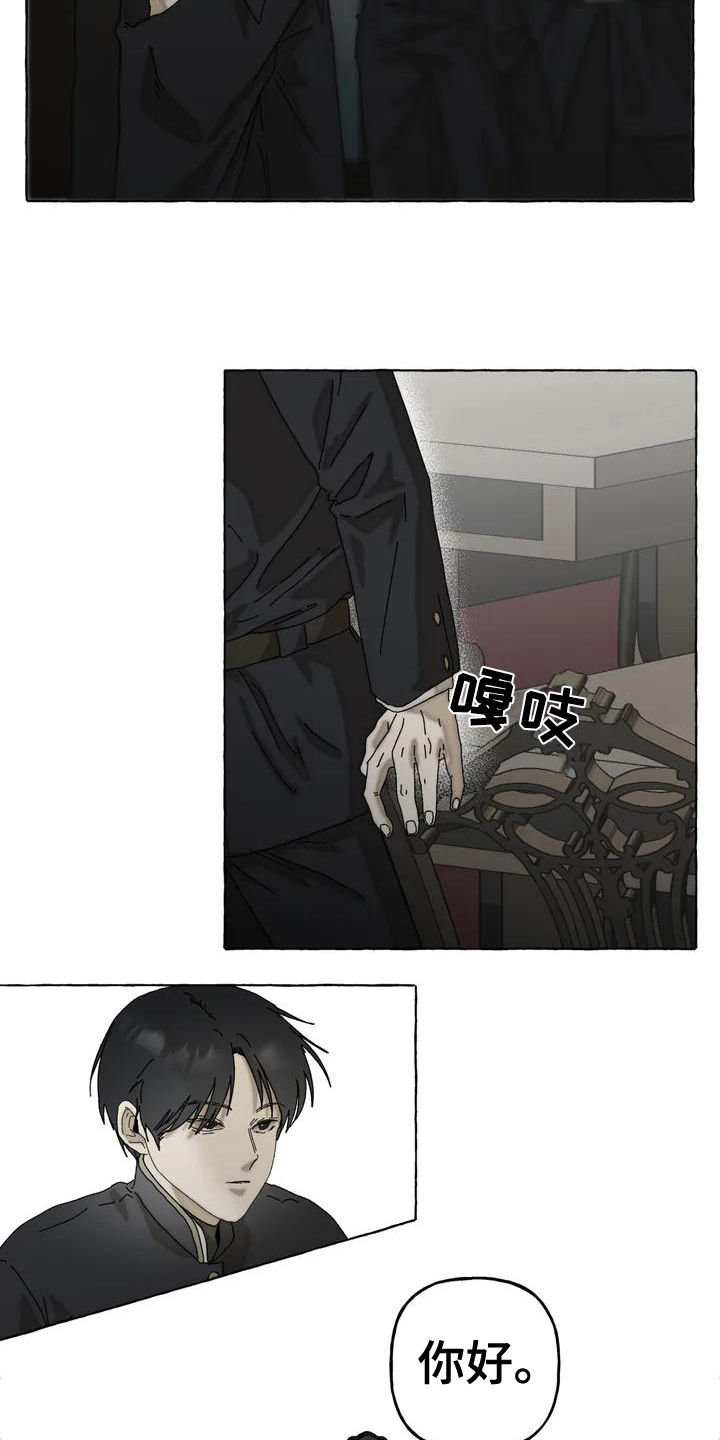 第1章：关注10