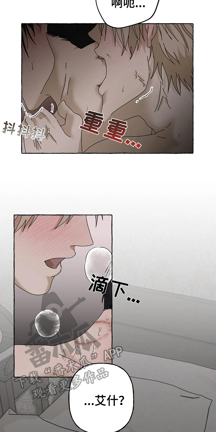 第10章：痕迹20