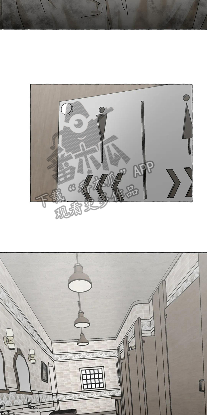 第4章：威胁11