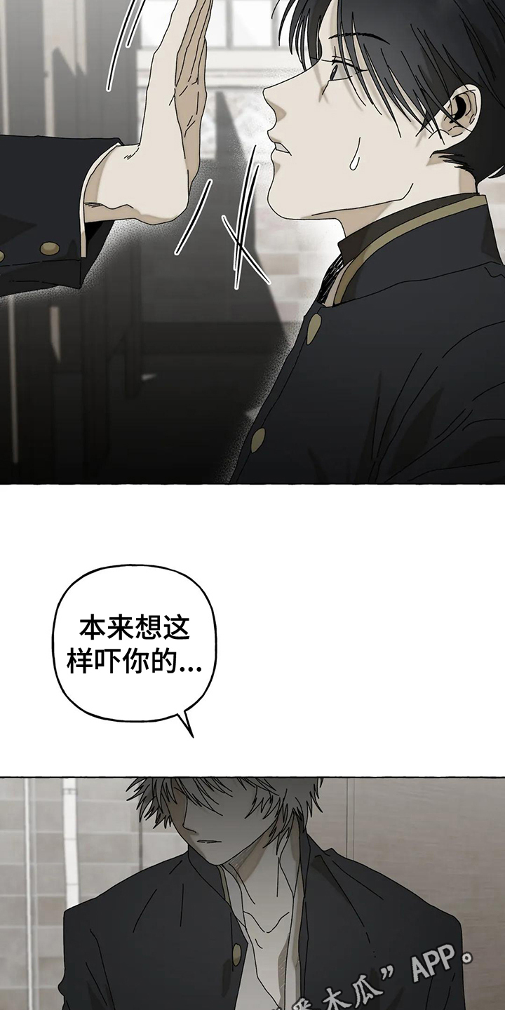 第4章：威胁15