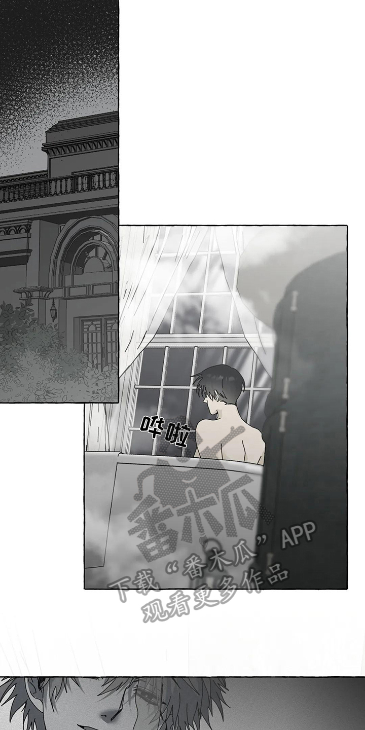 第8章：建议14