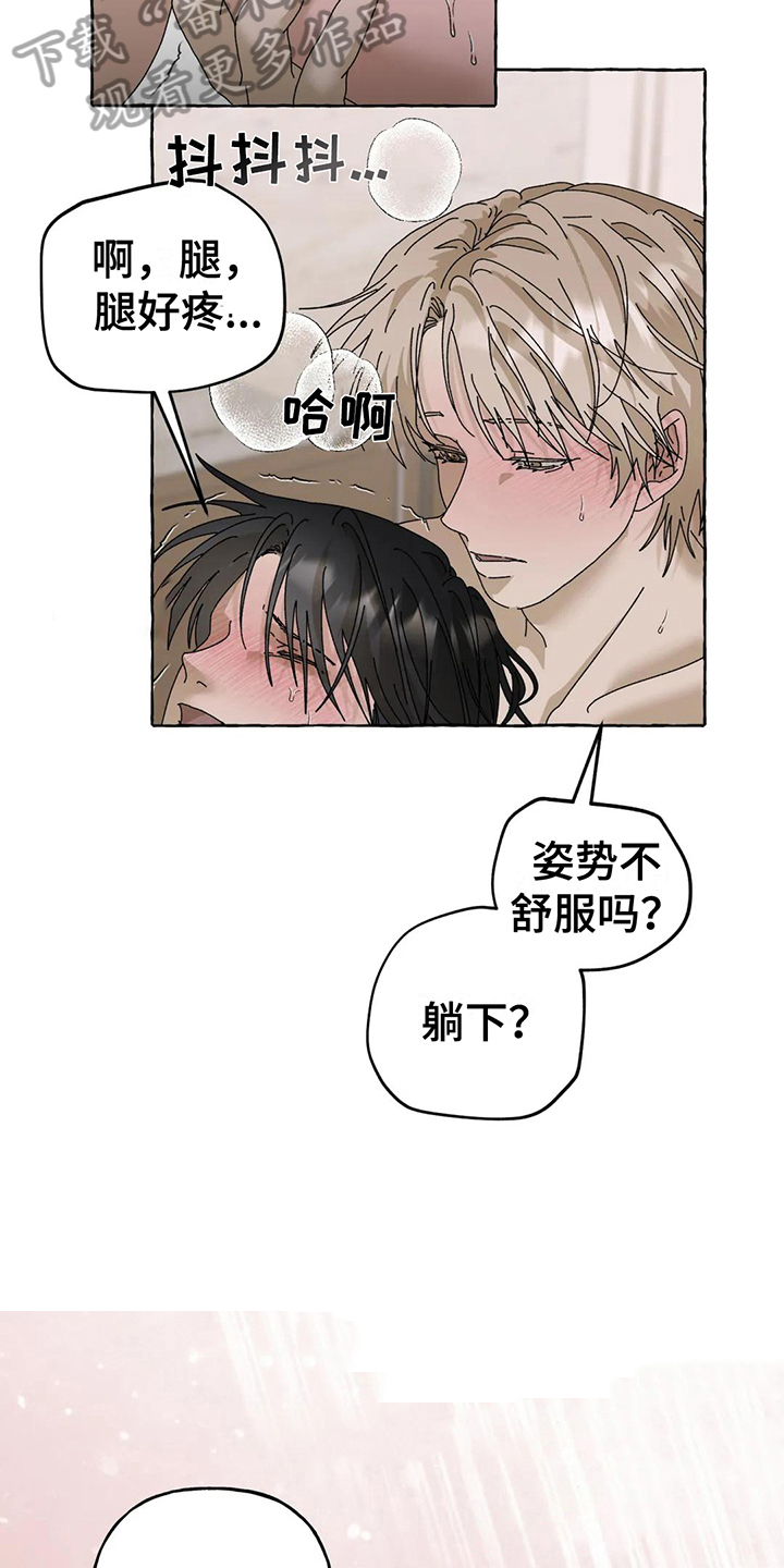 第12章：不会后悔【完结】10