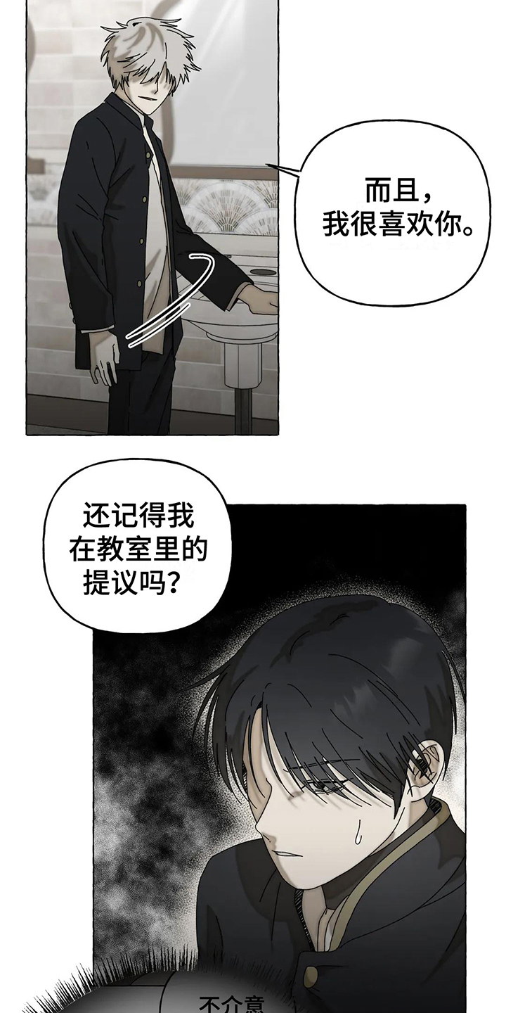 第5章：不强迫8
