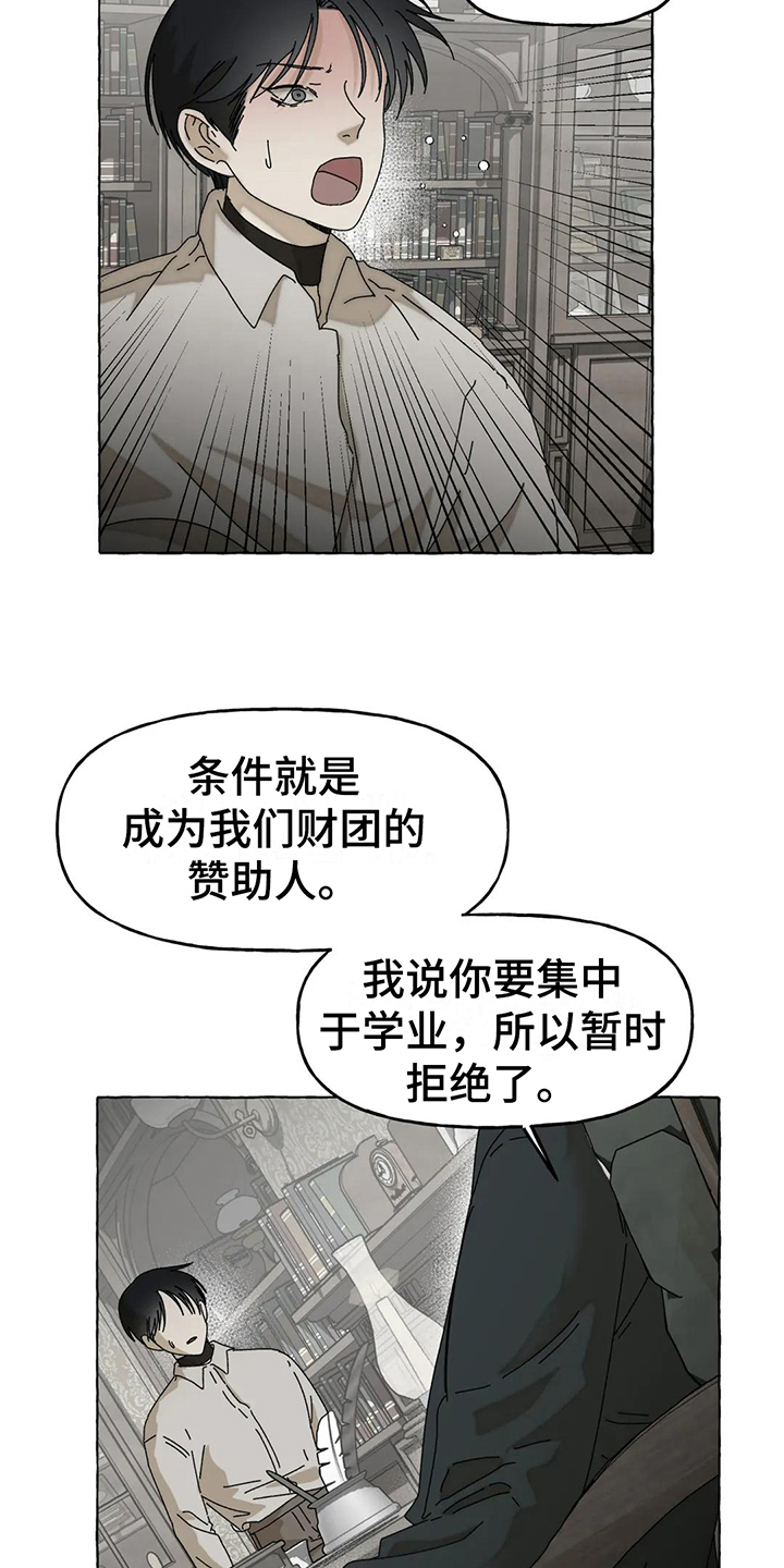 第6章：施压16