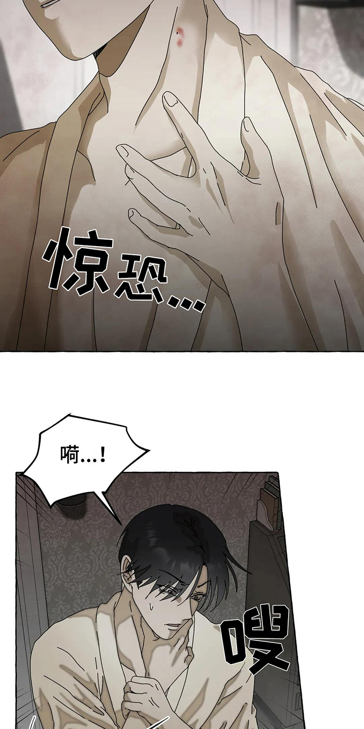 第9章：逼问10