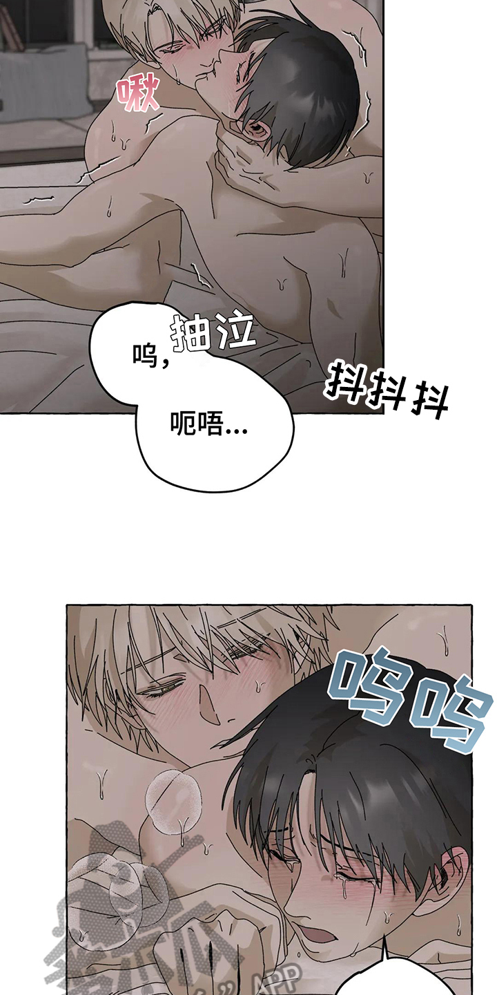 第10章：痕迹14