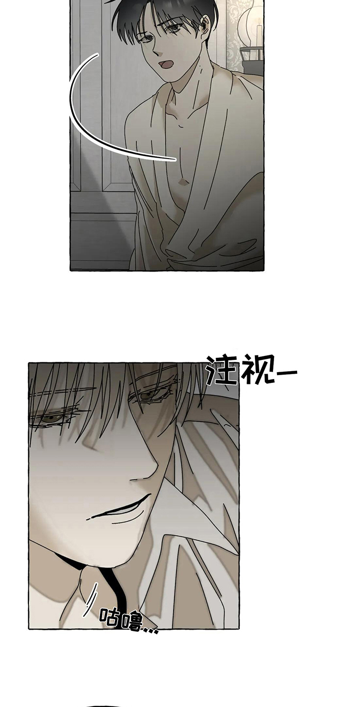 第9章：逼问8
