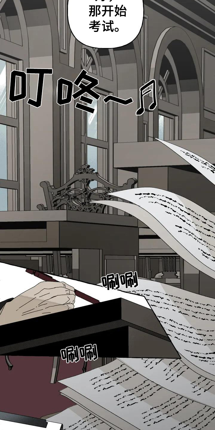 第2章：喜欢10
